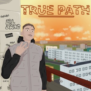 Двигаю (Explicit)