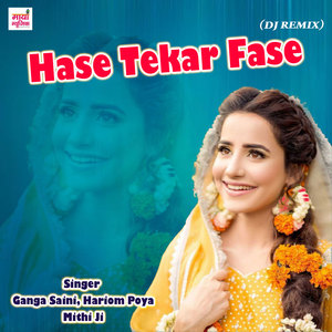 Hase Tekar Fase - DJ Remix