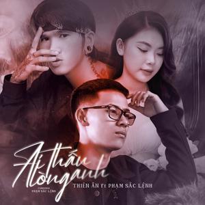 Phạm Sắc Lệnh OFFICIAL - AI THẤU LÒNG ANH (feat. Thiên Ân) (Remix)