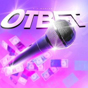 Ответ (Explicit)