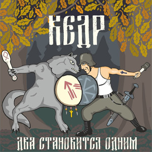 Нетинебылонакартинск