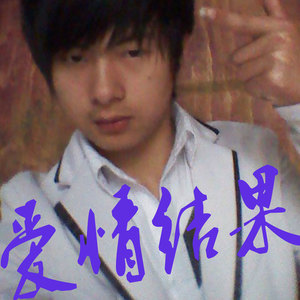 沉默不是代表我的错