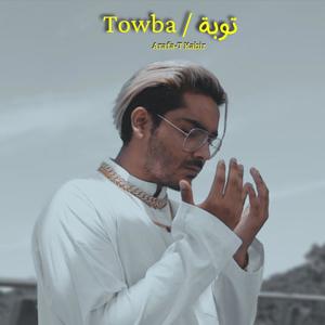 Towba (Explicit)