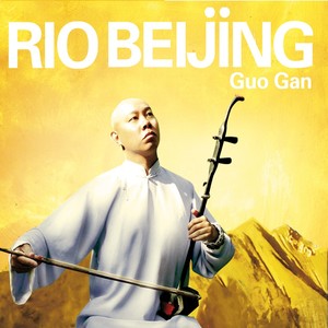 Beijing Bossa