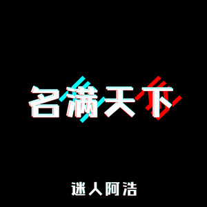 节奏带感 (弹鼓版)