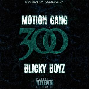 Dont Wanna Be Right (feat. HBG Dunn & Nut BadAzz) (Explicit)