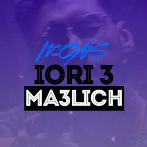 IORI 3 (Explicit)