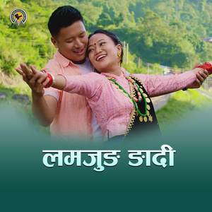 Lamjung Ngadi Villlage