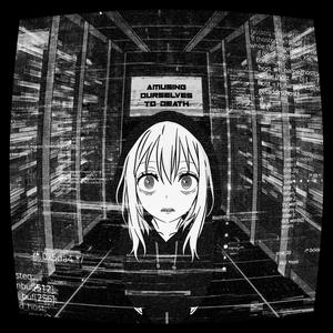 Amusing Ourselves to Death