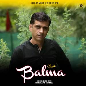 Meri Balma