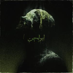 Abu Lajan (Explicit)