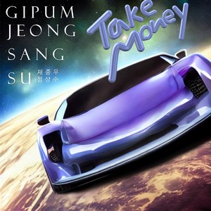 This is me (Explicit)