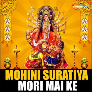 Mohini Suratiya Mori Mai Ke