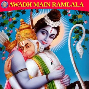 Hare Krishna Hare Rama