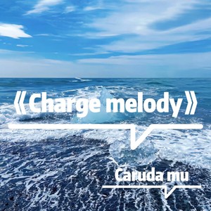 Free March (Radio Edit)