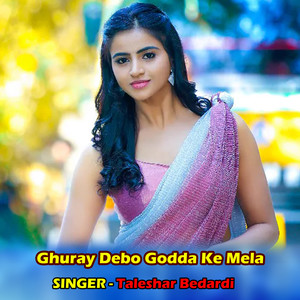 Ghuray Debo Godda Ke Mela