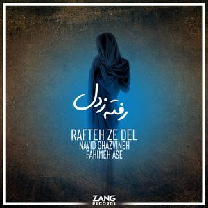 Rafteh Ze Del