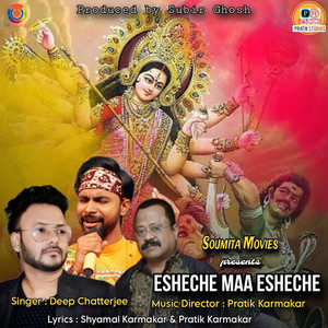 Esheche Maa Esheche - Single