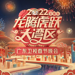 无名之辈 (Live)封面