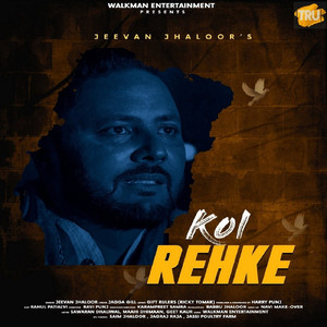 Kol Rehke