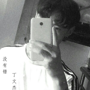 才明白