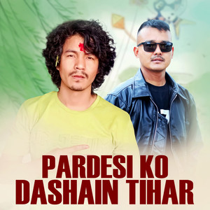 Pardeshiko Dashain Tihar