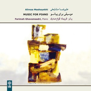 Alireza Mashayekhi: Music for Piano