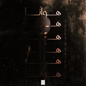 Hawana (feat. Tacky) (Explicit)