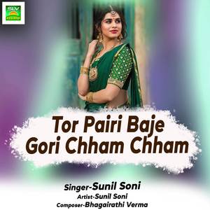 Tor Pairi Baje Gori Chham Chham