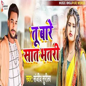 Tu Bare Sat Bhatari