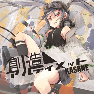 你的神评论…… 剩余300字 还没有人评论,快来抢沙发吧~ 简介  伞音