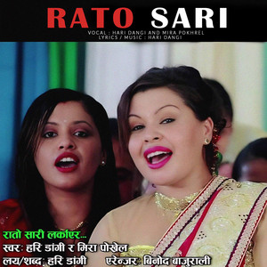 Rato Sari