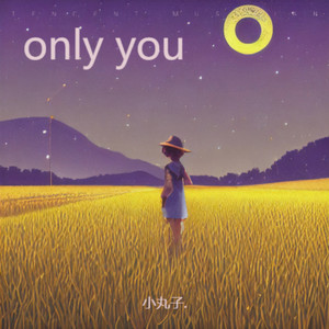 匆匆啊人生真是匆匆（only you)