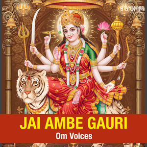 Jai Ambe Gauri
