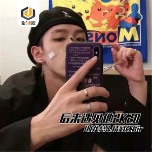 Beyond灰色轨迹修改版