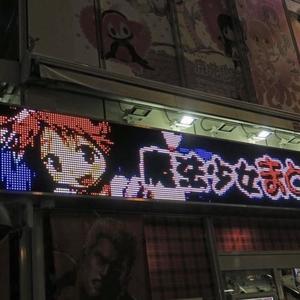 Whats The Deal? (Remix|Explicit)