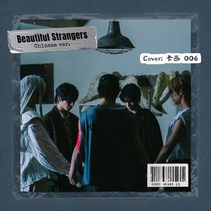 Beautiful Strangers )