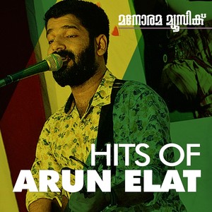 Hits of Arun Elat