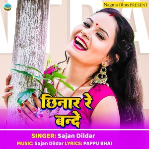 Chhinar Re Bande (Explicit)