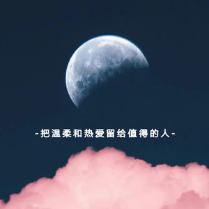 【晚安故事】vol75.粘人的晚安猫封面