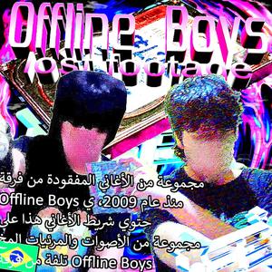 Offline Boys: Lost Footage (Explicit)