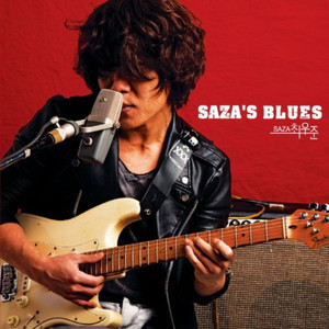 SAZA's Boogie