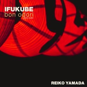 Ifukube: Piano Suite