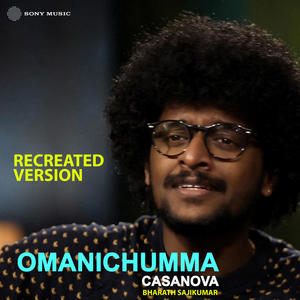Omanichumma (Recreated Version)