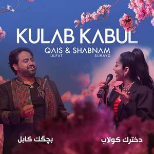 Kulab Kabul