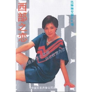 一片热土