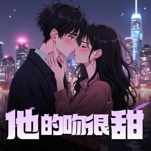 第0集 片花 再顾如初:容少高调示爱【甘草儿:微凉有爱:絮叨的小疯子:那就叫