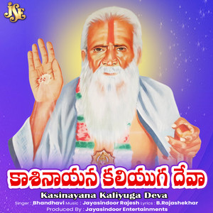 Kasinayana Kaliyuga Deva