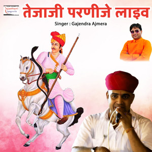 Tejaji Parnije Live DJ