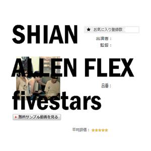 fivestars (Explicit)